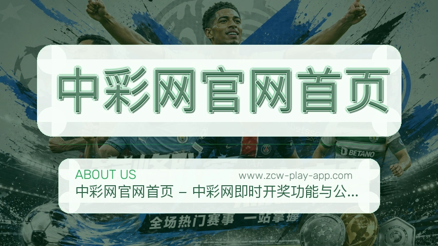 稳定服务
